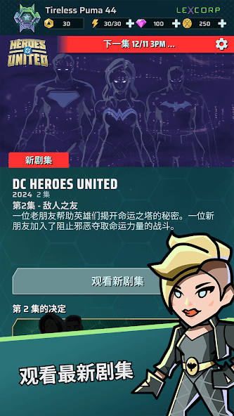 DC Heroes United