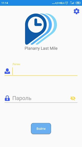 Planarry Last Mile