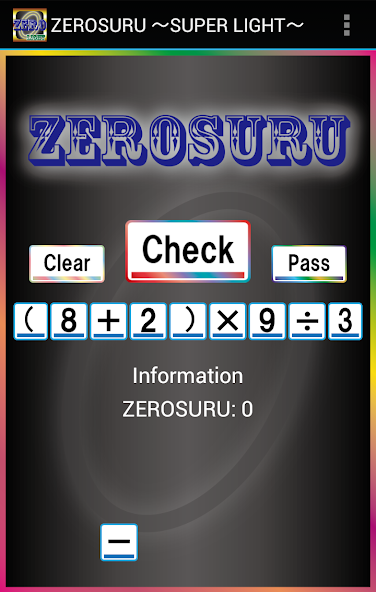 FORMULA GAME! ZEROSURU Ver.SL