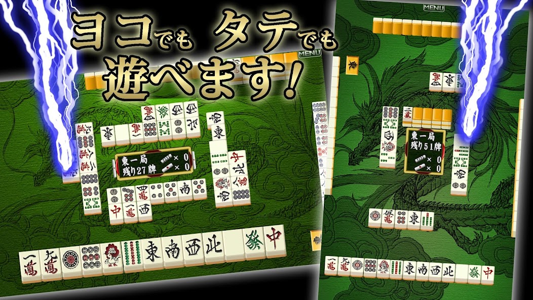 Mahjong Rising Dragon