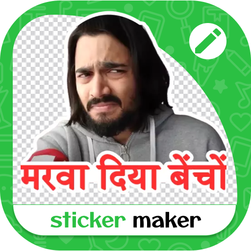 Hindi Sticker: Funny WASticker