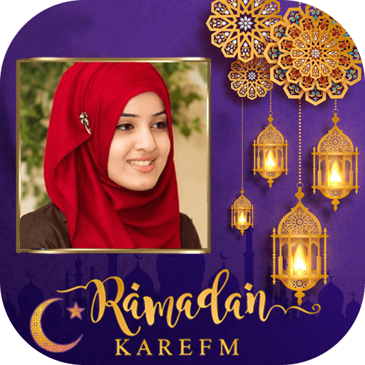 Ramadan Photo Frames 2024