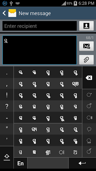 Swarachakra Odia Keyboard