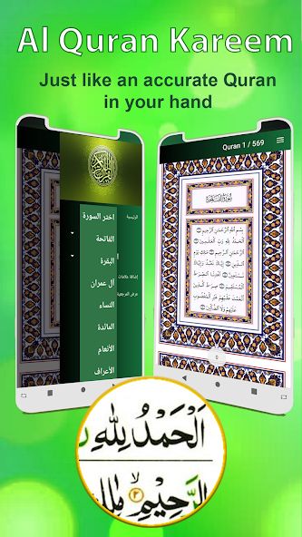 Azan Prayer Time Alarm: Namaz