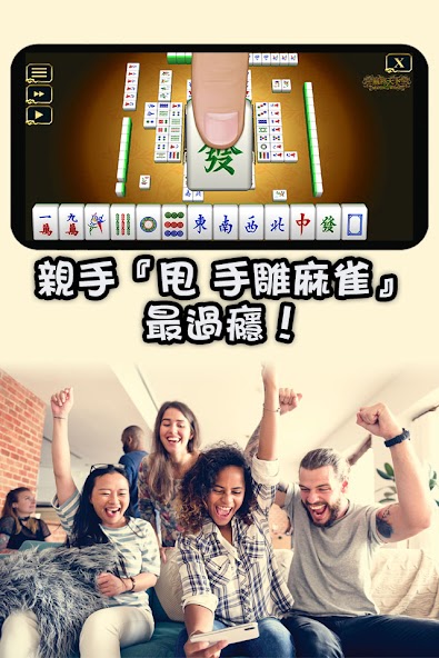 Mahjong World 2: Learn & Win