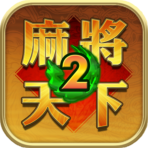 Mahjong World 2: Learn & Win