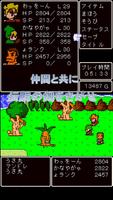 RETRO QUEST-jp-