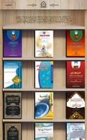 alMahdi Library