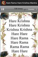 Hare Rama Hare Krishna Mantra