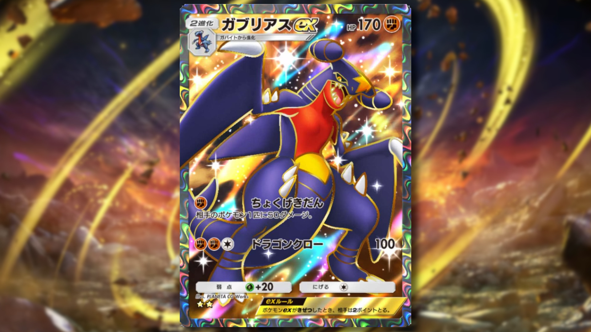 Garchomp Ex Decks Terbaik di Pokemon TCG Pocket