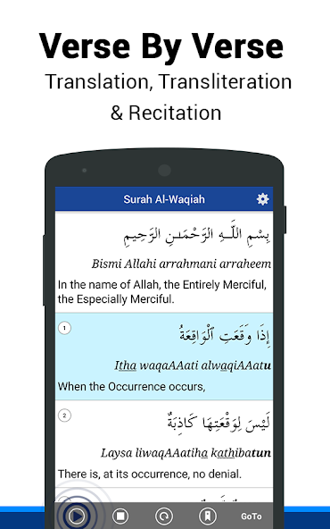 Surah Al-Waqiah