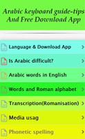 Guide for arabic keyboard fre