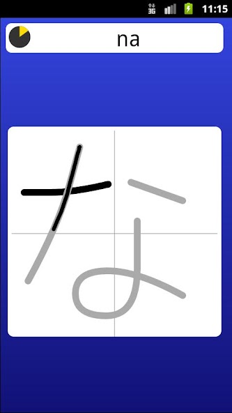 Hiragana - Learn Japanese