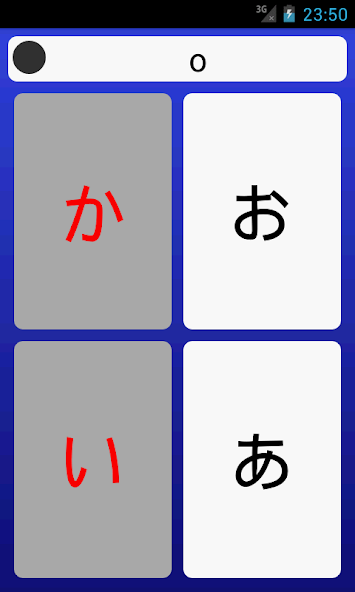 Hiragana - Learn Japanese