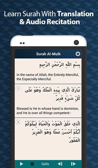 Panj Surah - Yasin & More