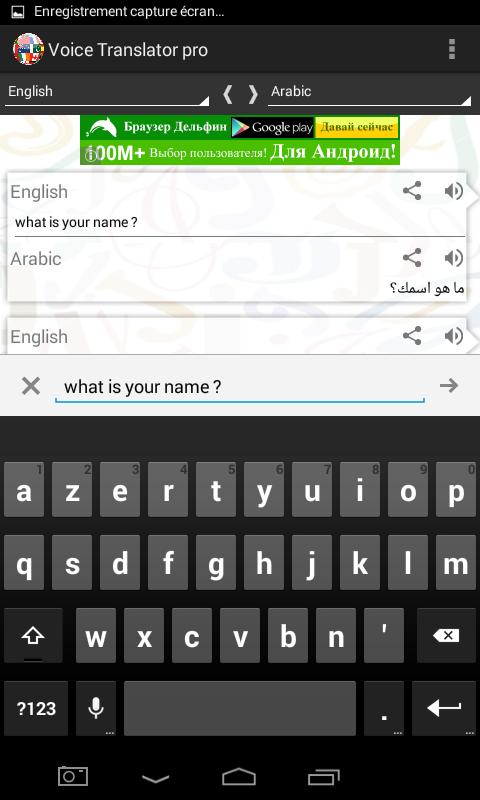 Voice Translator All languages