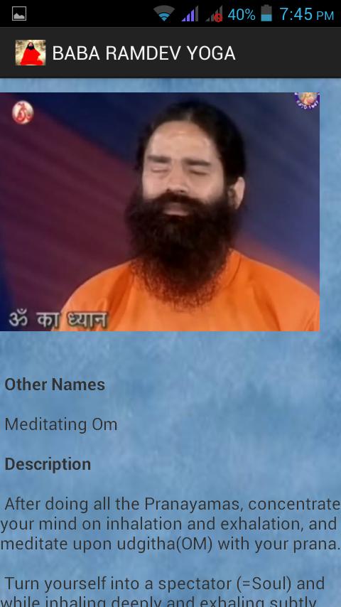 Ramdev Yoga