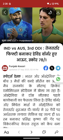 Hindi News By Punjab Kesari