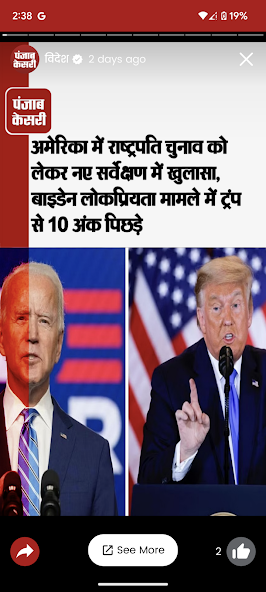 Hindi News By Punjab Kesari