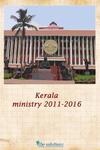 Kerala Ministry 2011-2016