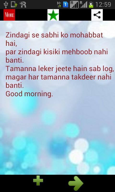 Good morning wish / status msg