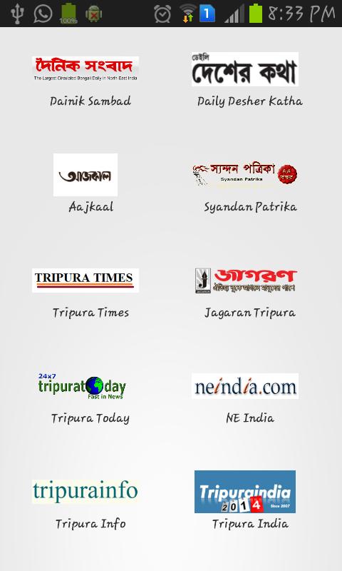 News Tripura-All Agartala news