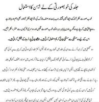 beauty tips urdu