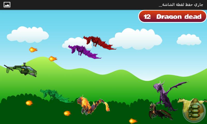 Dragons attack