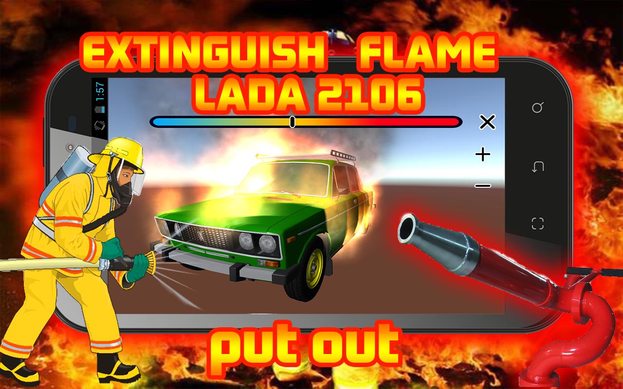 Extinguish Flame LADA 2106