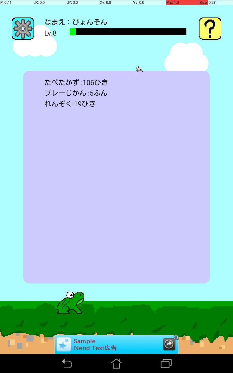 PyonFrog
