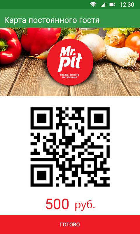 Mr. Pit