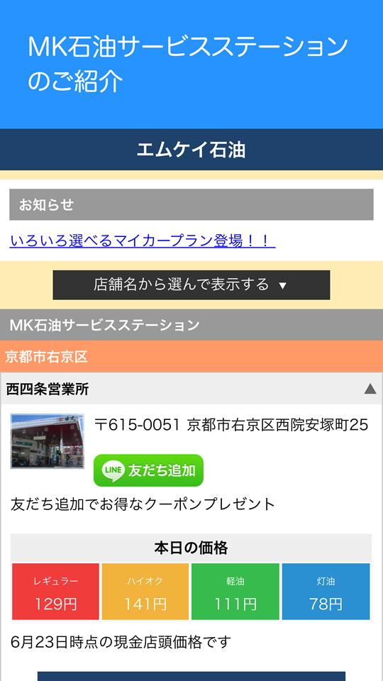MK Portal