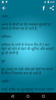 Pimple Remover Tips