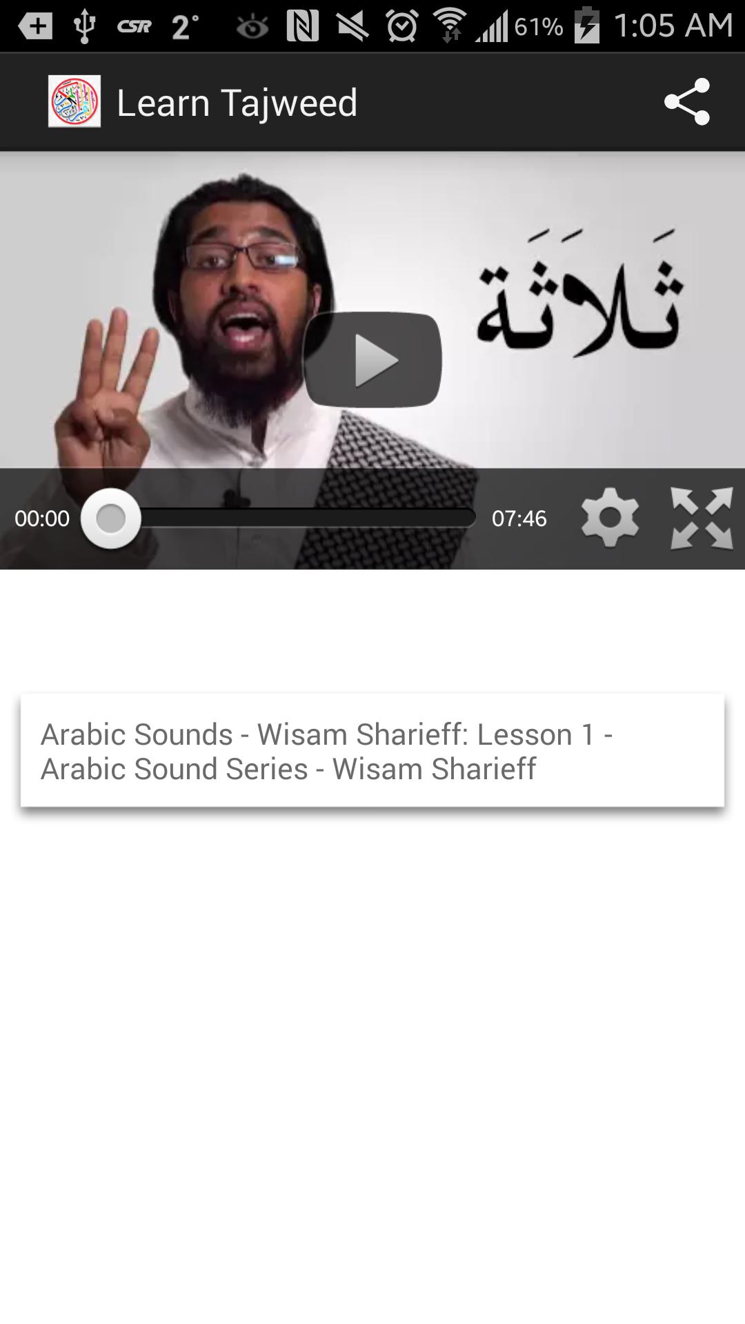 Learn Tajweed