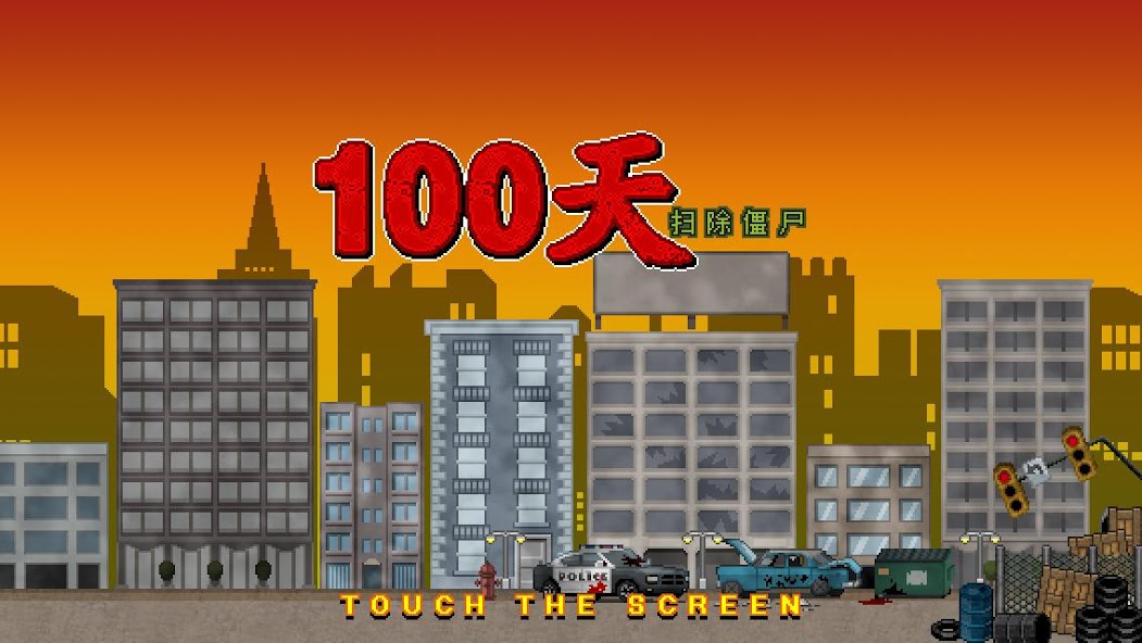 100 DAYS - Zombie Survival