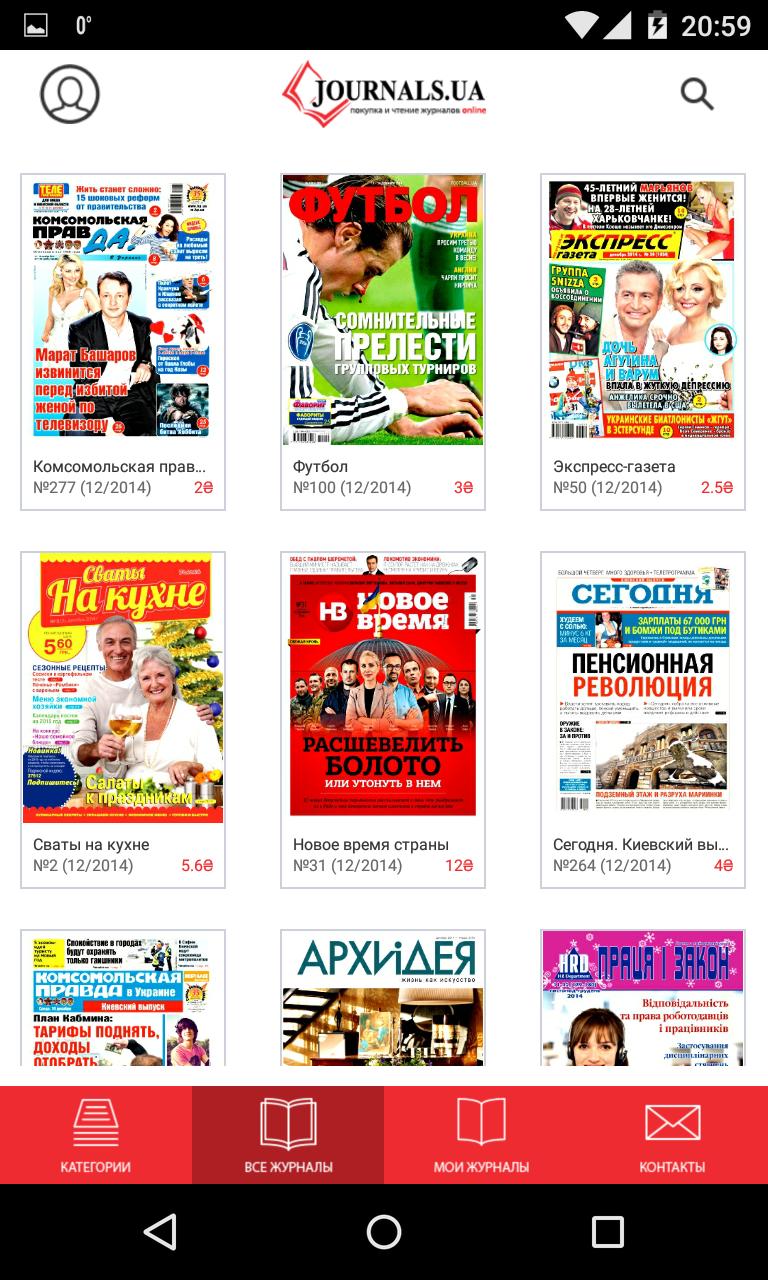 Journals.ua Reader