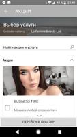 La Femme