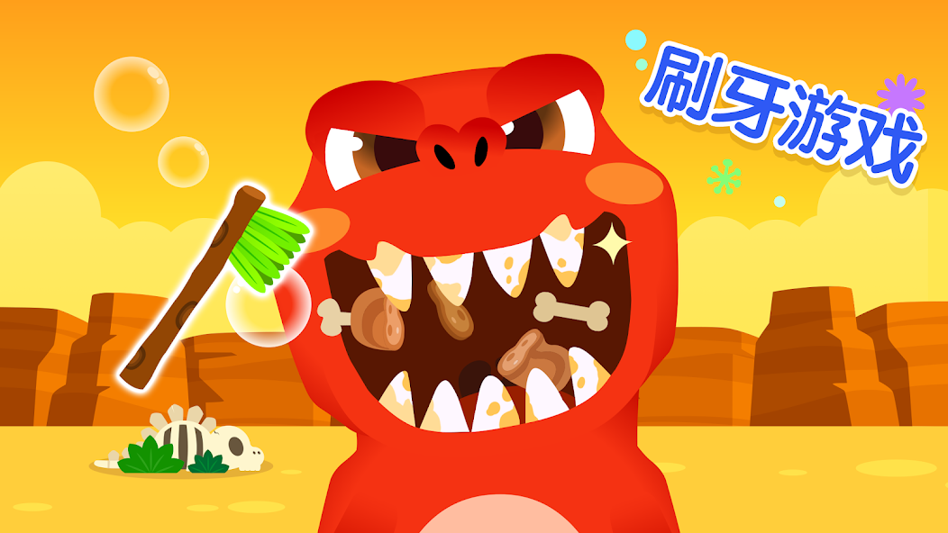 Pinkfong Dino World: Kids Game