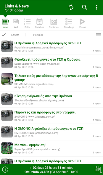 Links & News for Omonoia