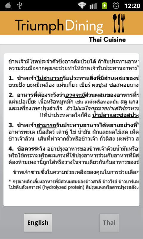 Gluten Free Thai