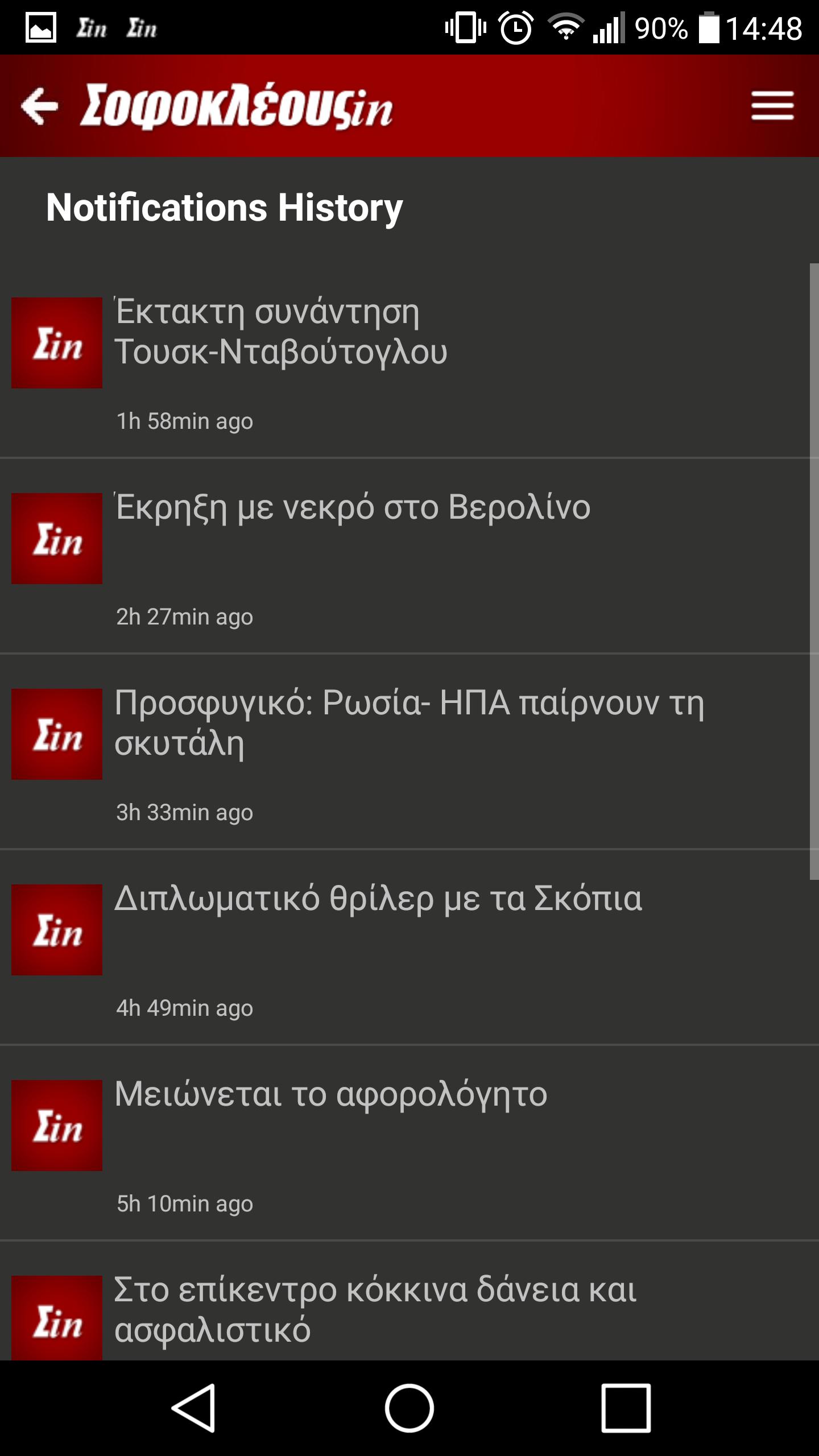 Sofokleousin