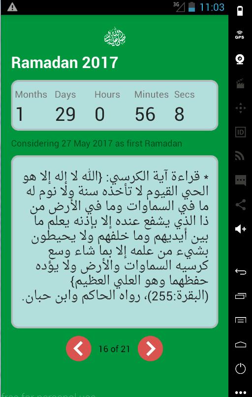 Ramadan CountDown 2017