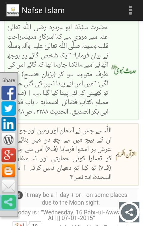 Nafseislam