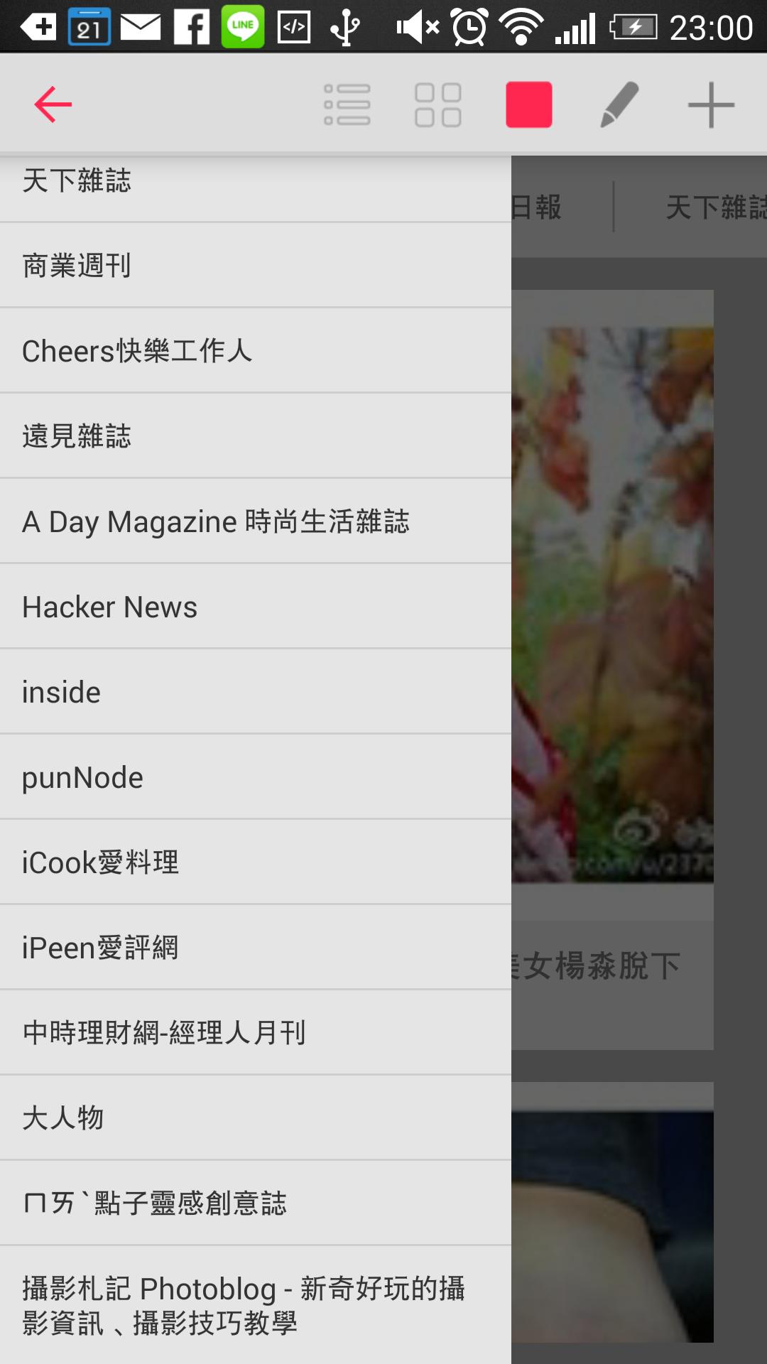 MaterialNews