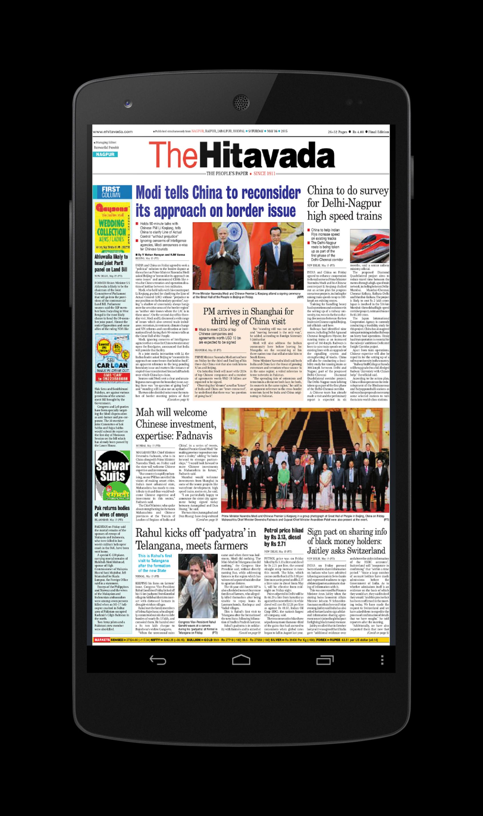 The Hitavada Epaper