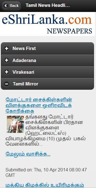 Sri Lanka News - 3 Languages