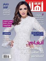 Ahlan! Arabia
