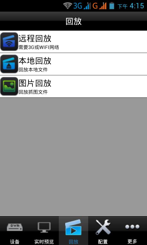 cctvgov