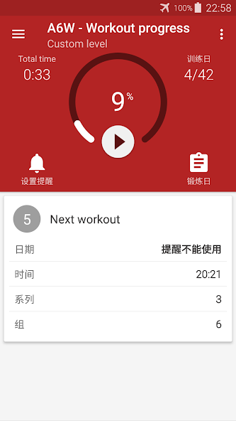 Abs workout A6W - flat belly