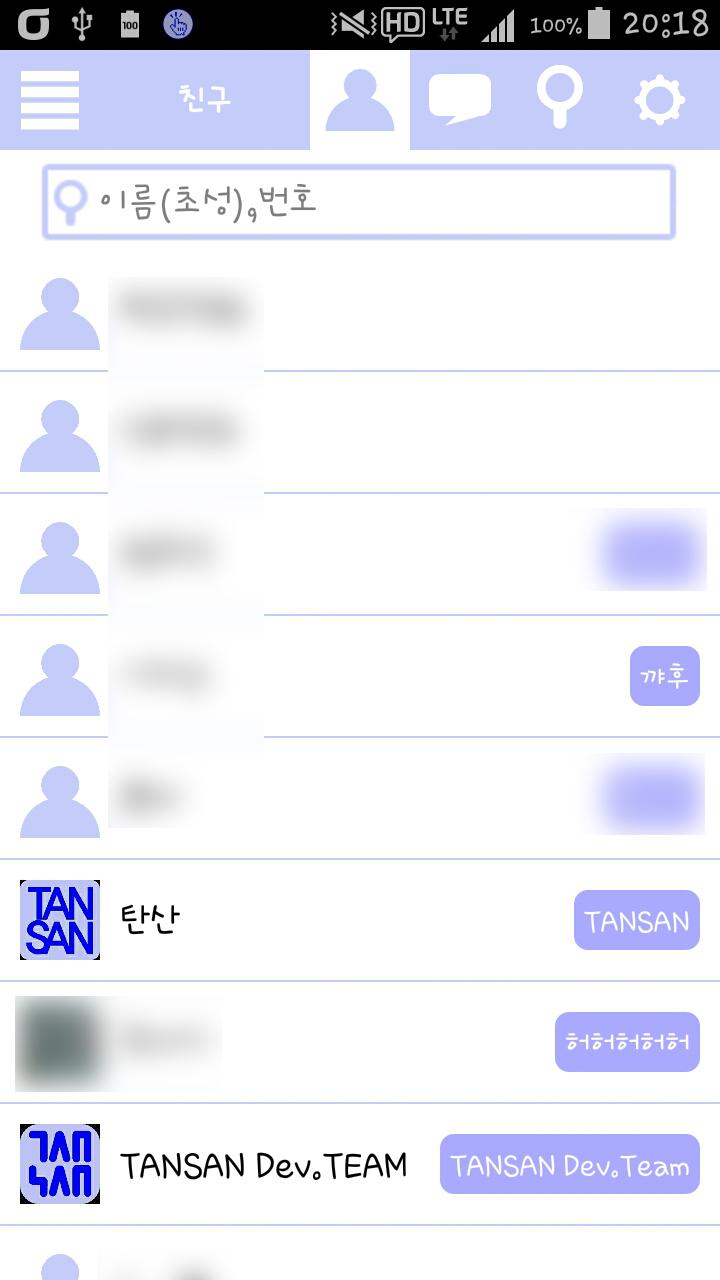 PersonalTalk